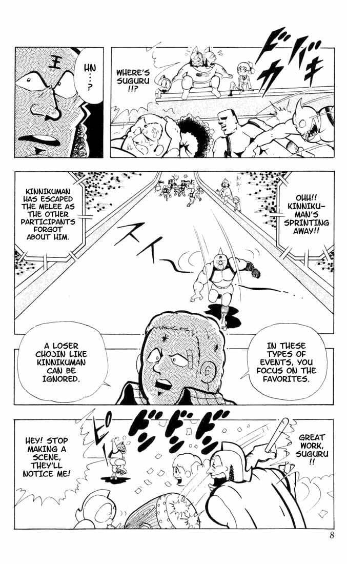 Kinnikuman Chapter 95 page 4 - 