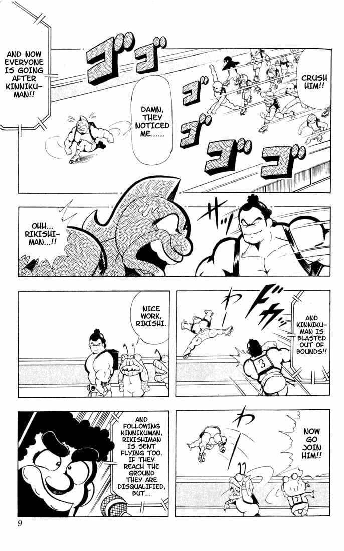 Kinnikuman Chapter 95 page 5 - 