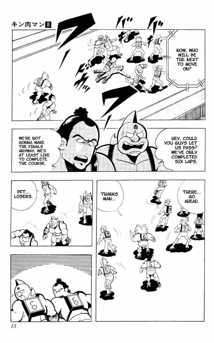 Kinnikuman Chapter 95 page 9 - 