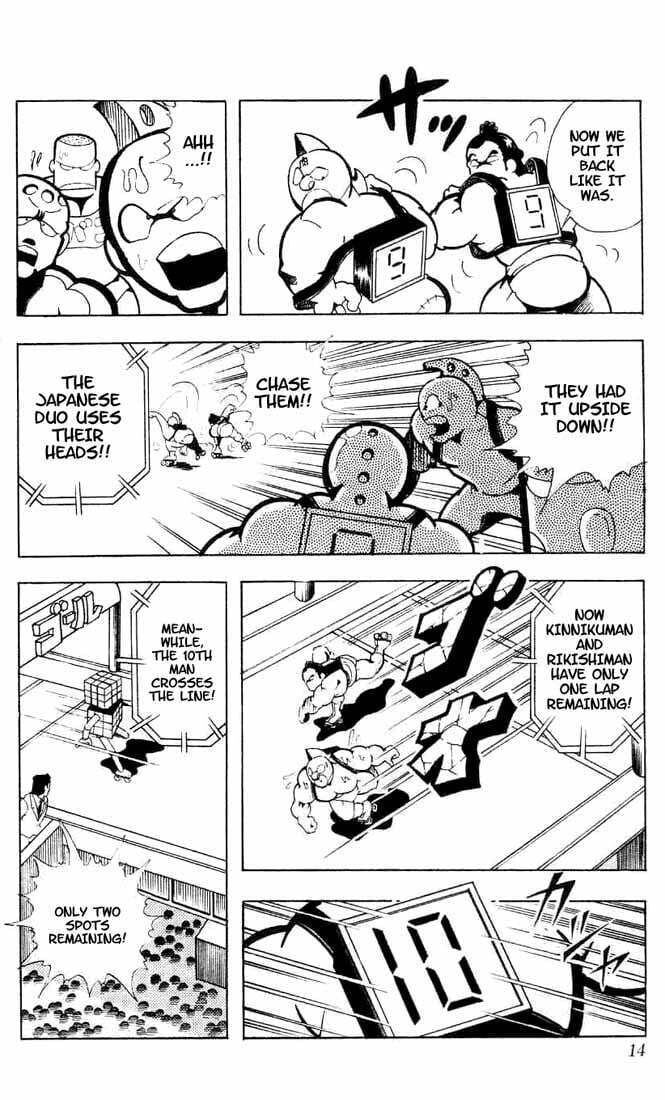 Kinnikuman Chapter 95 page 10 - 