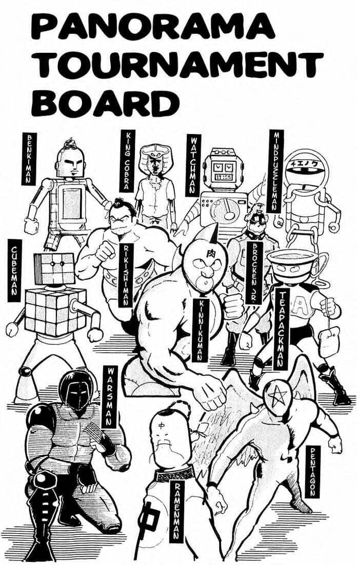 Kinnikuman Chapter 96 page 1 - 
