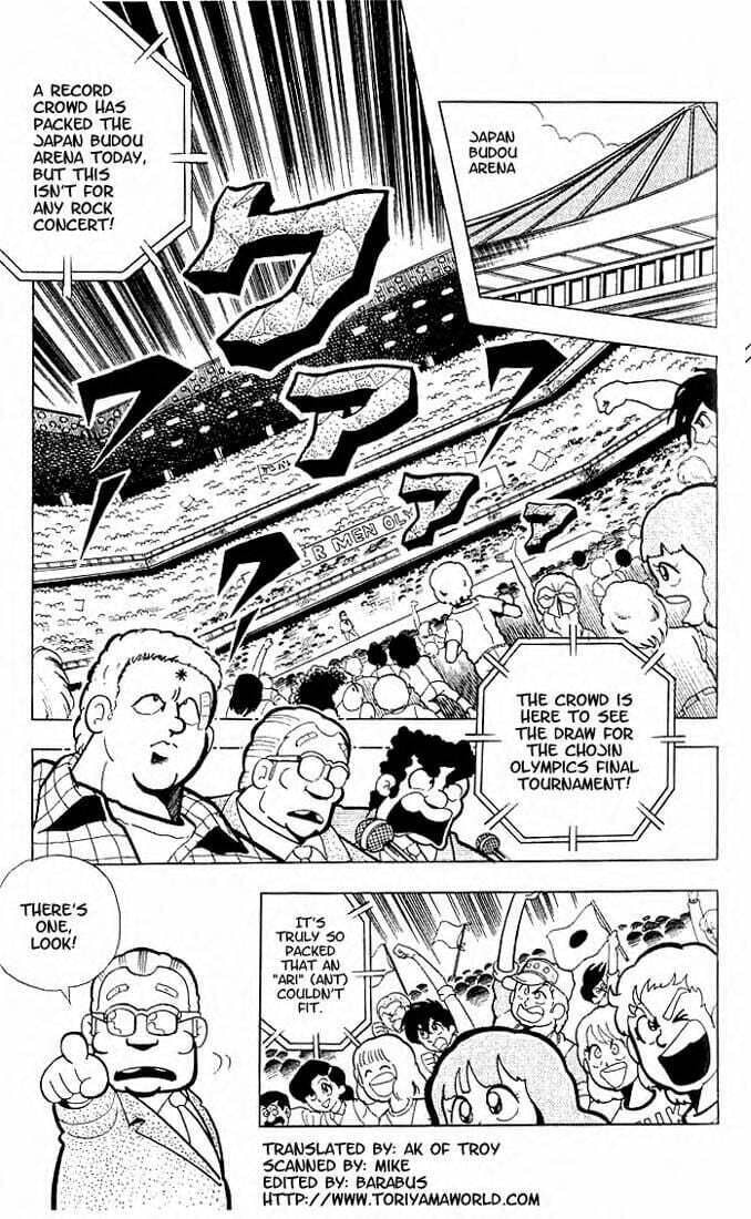 Kinnikuman Chapter 96 page 2 - 