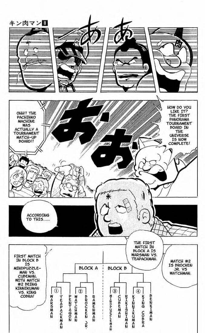 Kinnikuman Chapter 96 page 12 - 