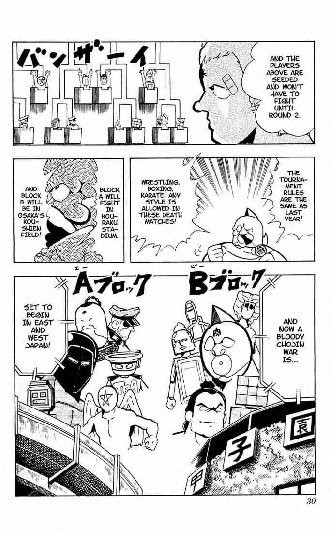 Kinnikuman Chapter 96 page 13 - 