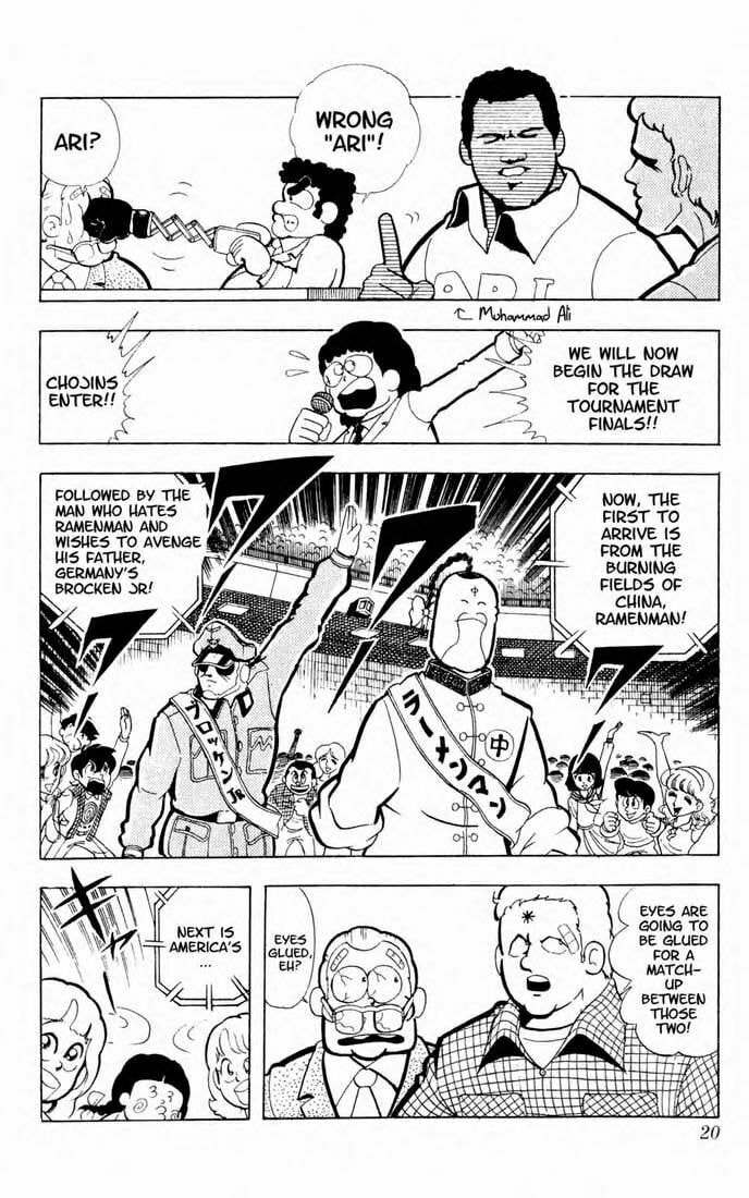 Kinnikuman Chapter 96 page 3 - 