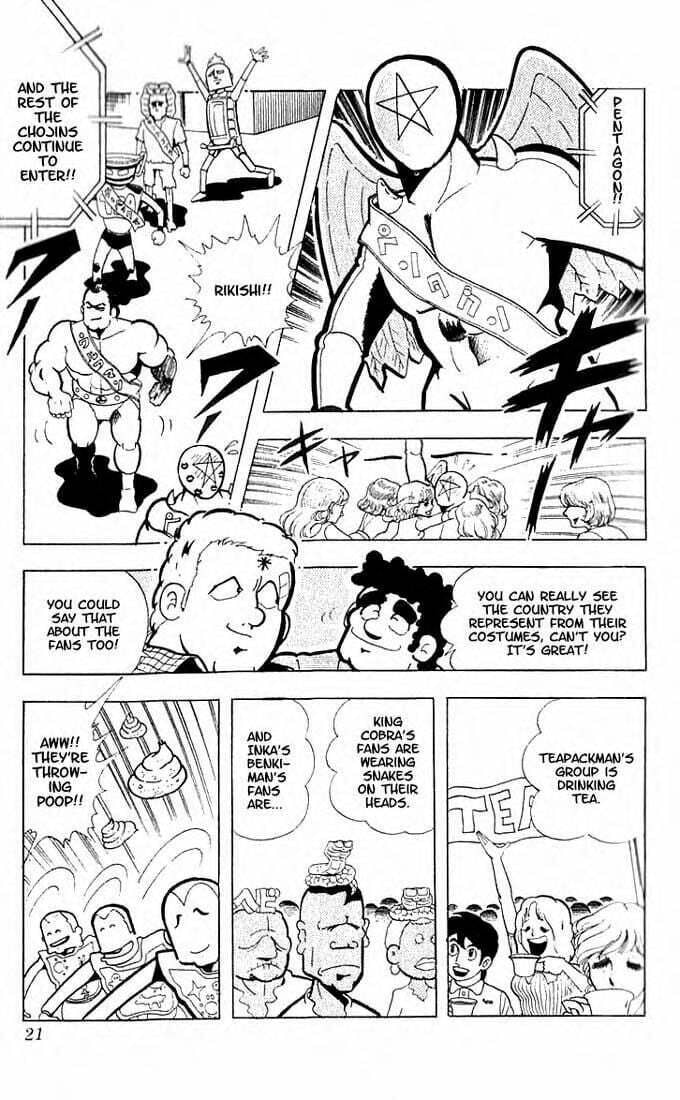 Kinnikuman Chapter 96 page 4 - 