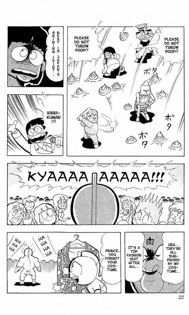 Kinnikuman Chapter 96 page 5 - 