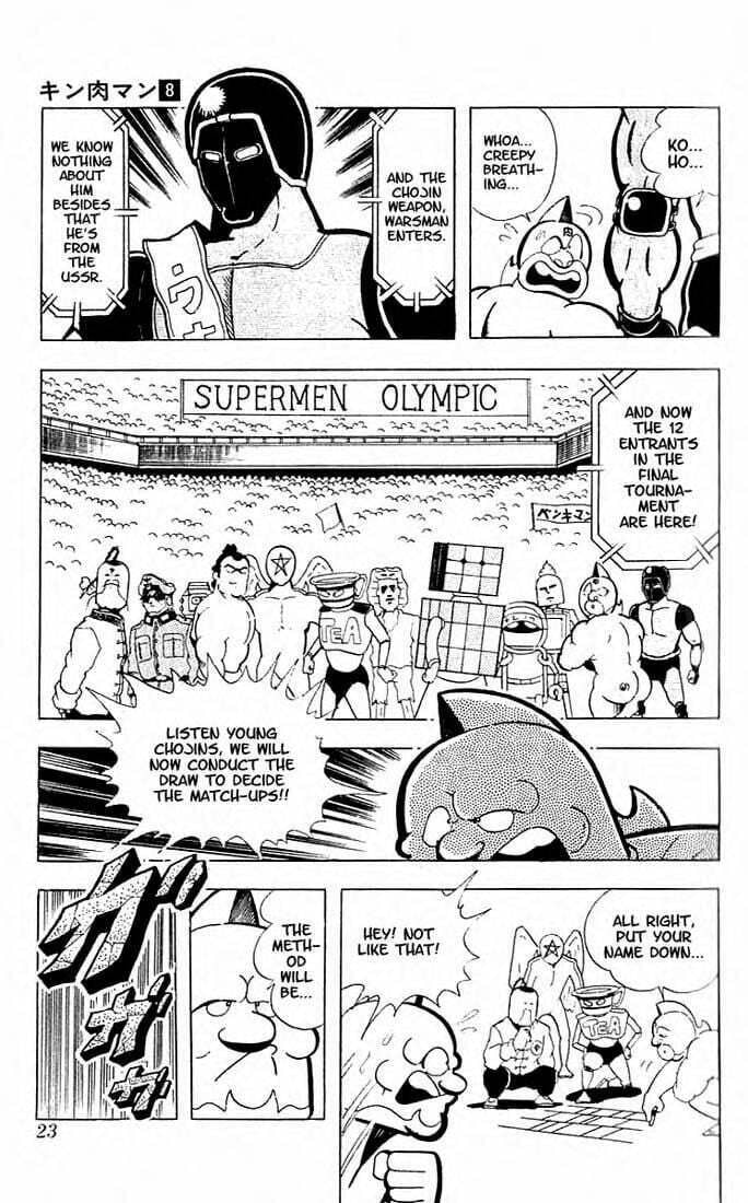 Kinnikuman Chapter 96 page 6 - 