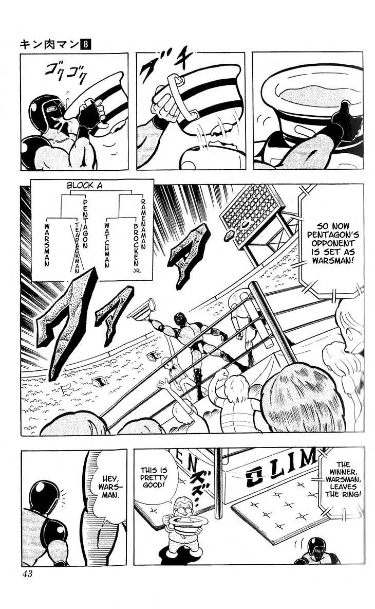 Kinnikuman Chapter 97 page 12 - 