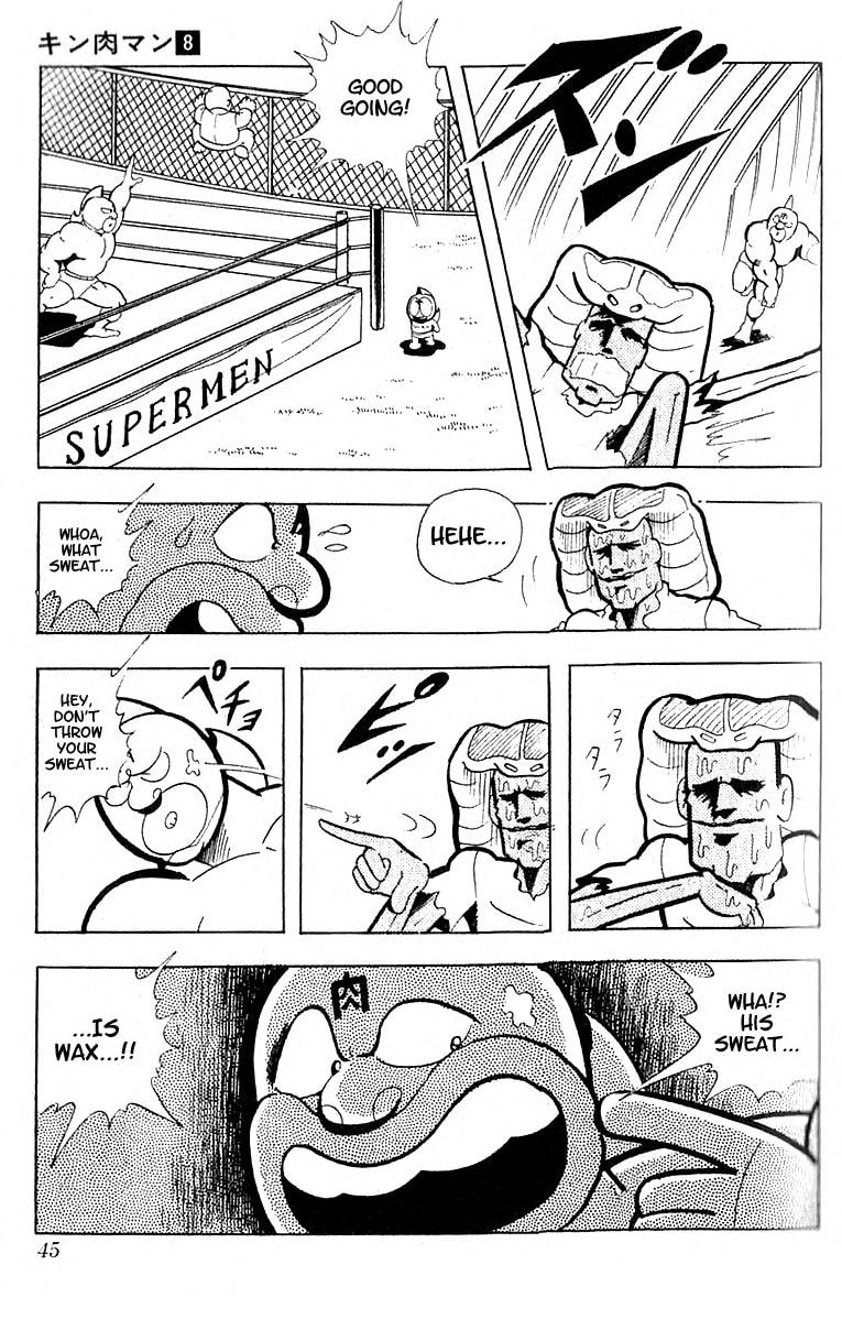 Kinnikuman Chapter 97 page 14 - 