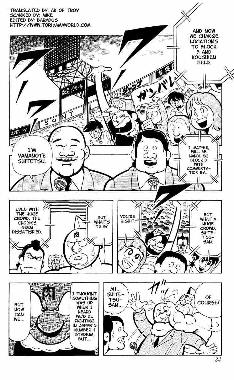Kinnikuman Chapter 97 page 3 - 