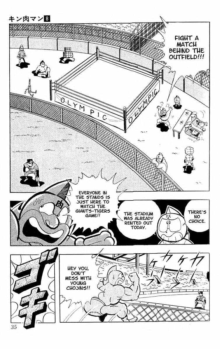 Kinnikuman Chapter 97 page 4 - 