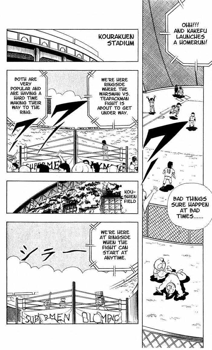 Kinnikuman Chapter 97 page 5 - 