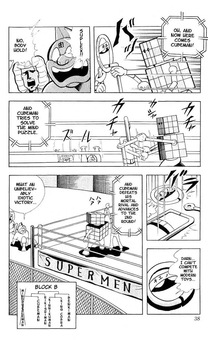 Kinnikuman Chapter 97 page 7 - 