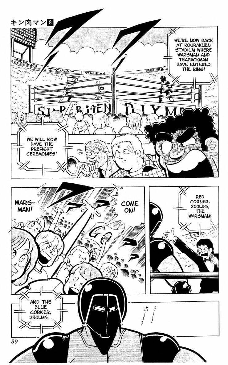 Kinnikuman Chapter 97 page 8 - 