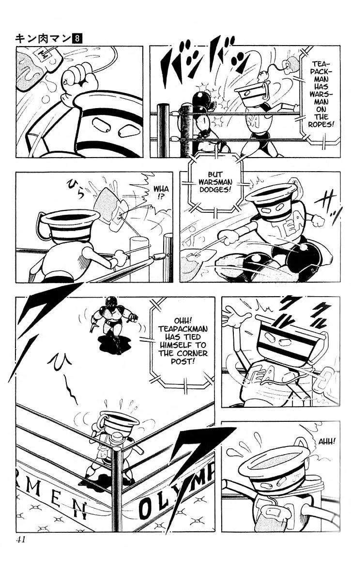 Kinnikuman Chapter 97 page 10 - 