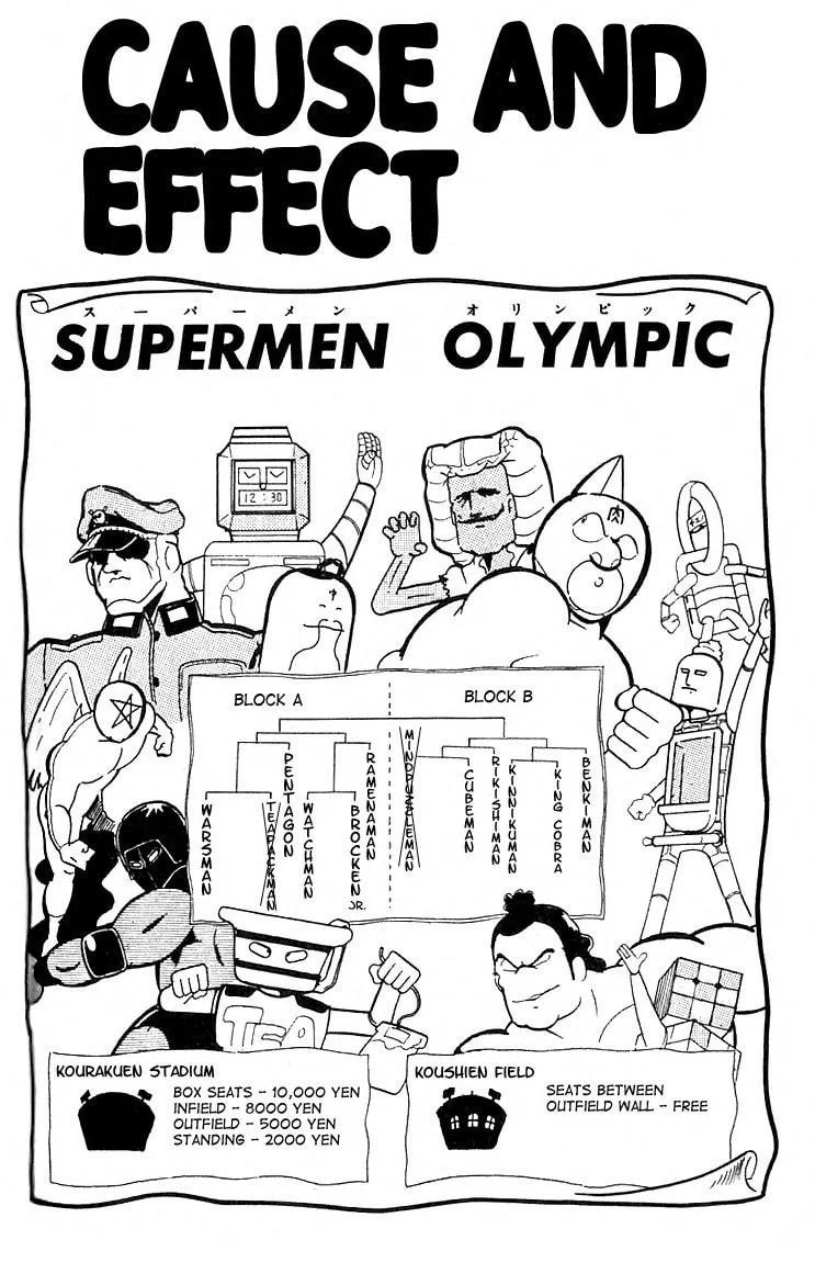 Kinnikuman Chapter 98 page 1 - 