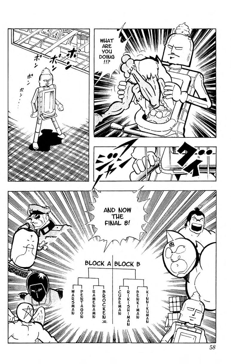 Kinnikuman Chapter 98 page 13 - 