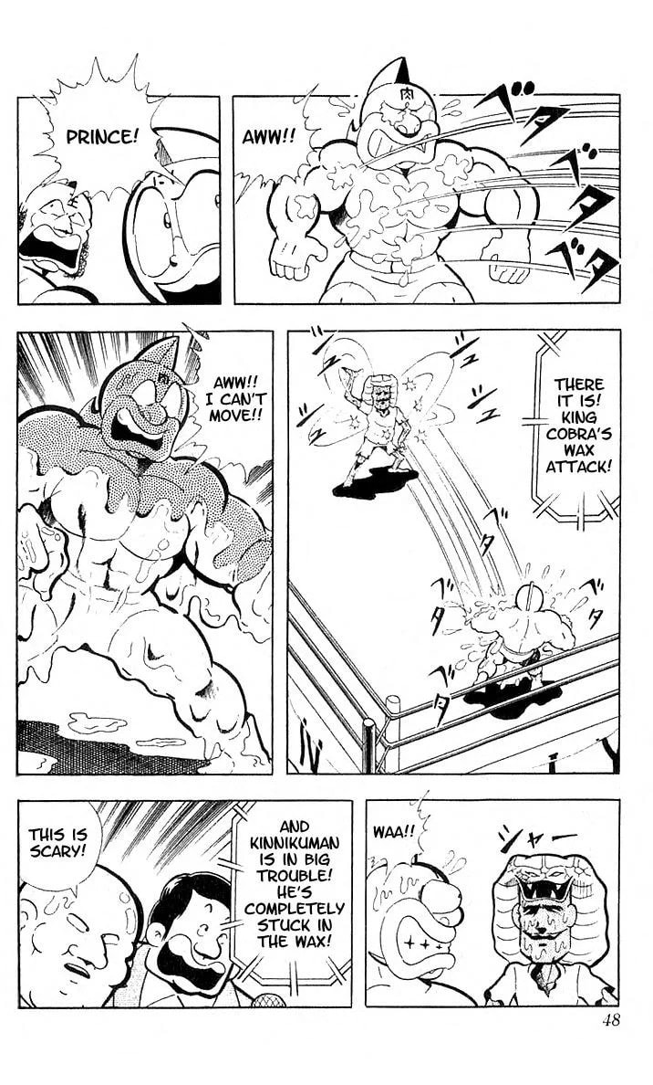 Kinnikuman Chapter 98 page 3 - 