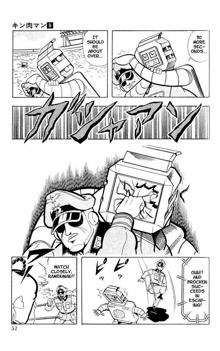 Kinnikuman Chapter 98 page 6 - 