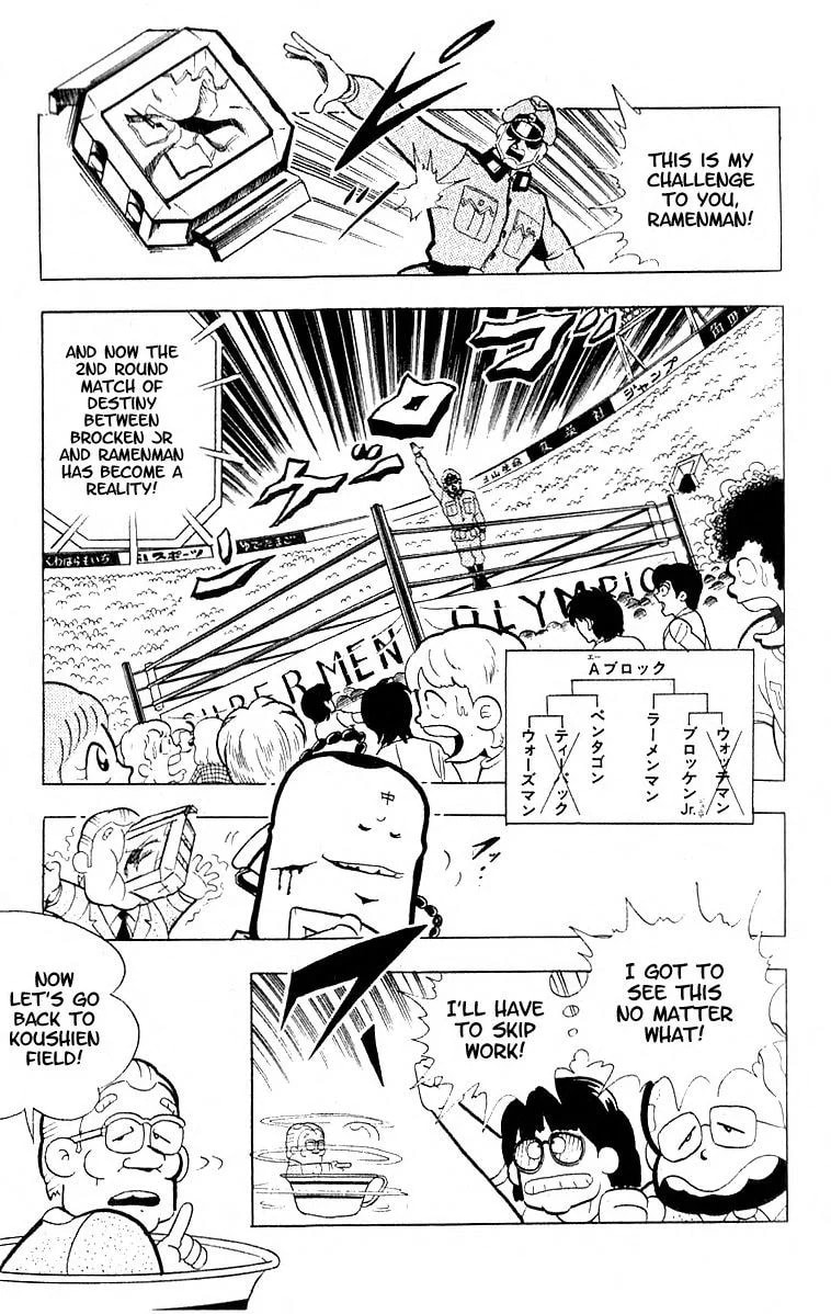 Kinnikuman Chapter 98 page 8 - 