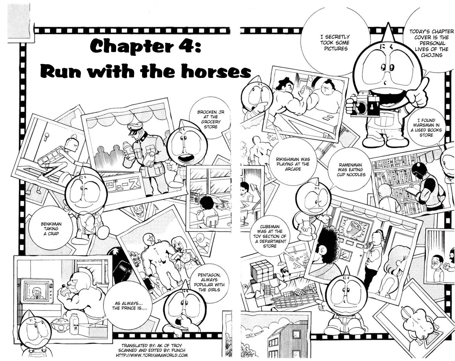Kinnikuman Chapter 99 page 1 - 