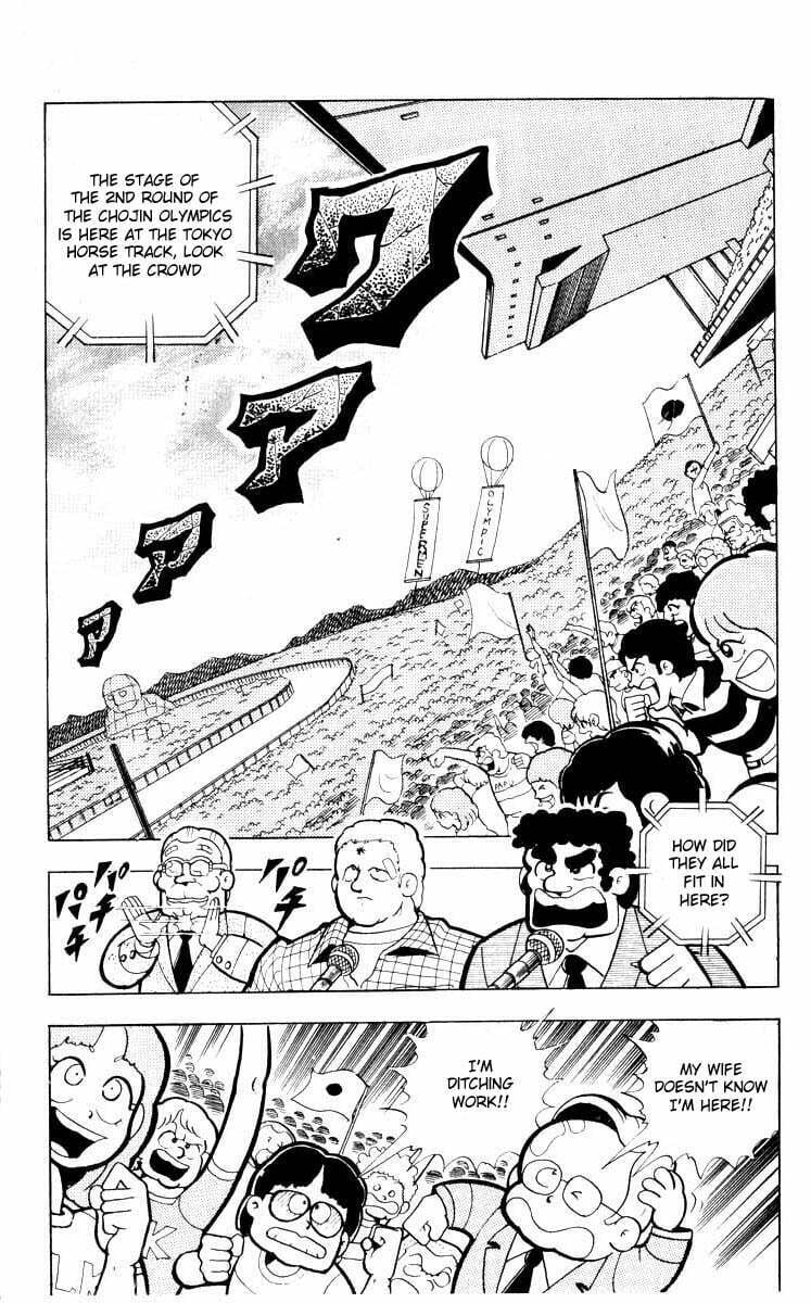 Kinnikuman Chapter 99 page 2 - 