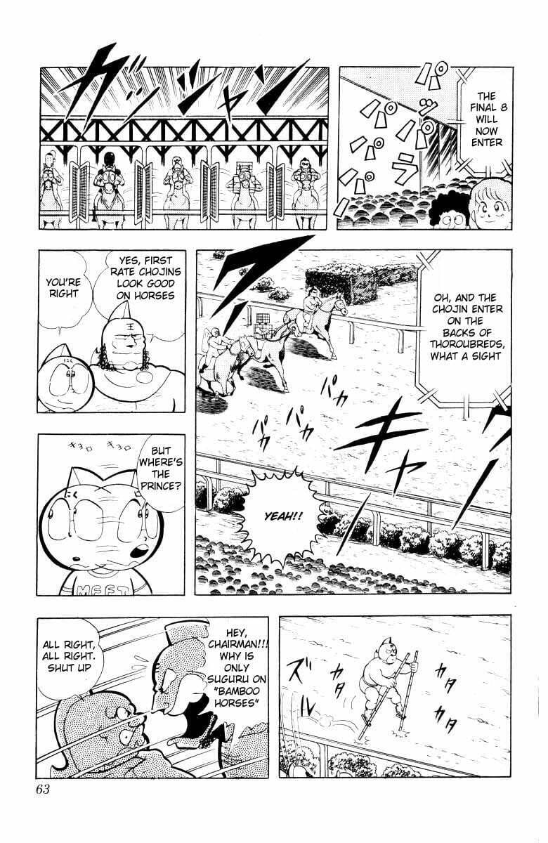 Kinnikuman Chapter 99 page 3 - 