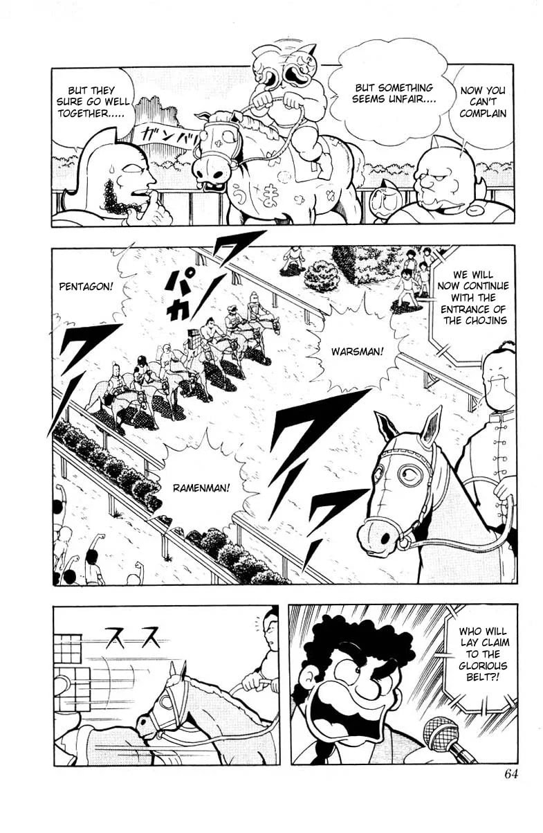 Kinnikuman Chapter 99 page 4 - 