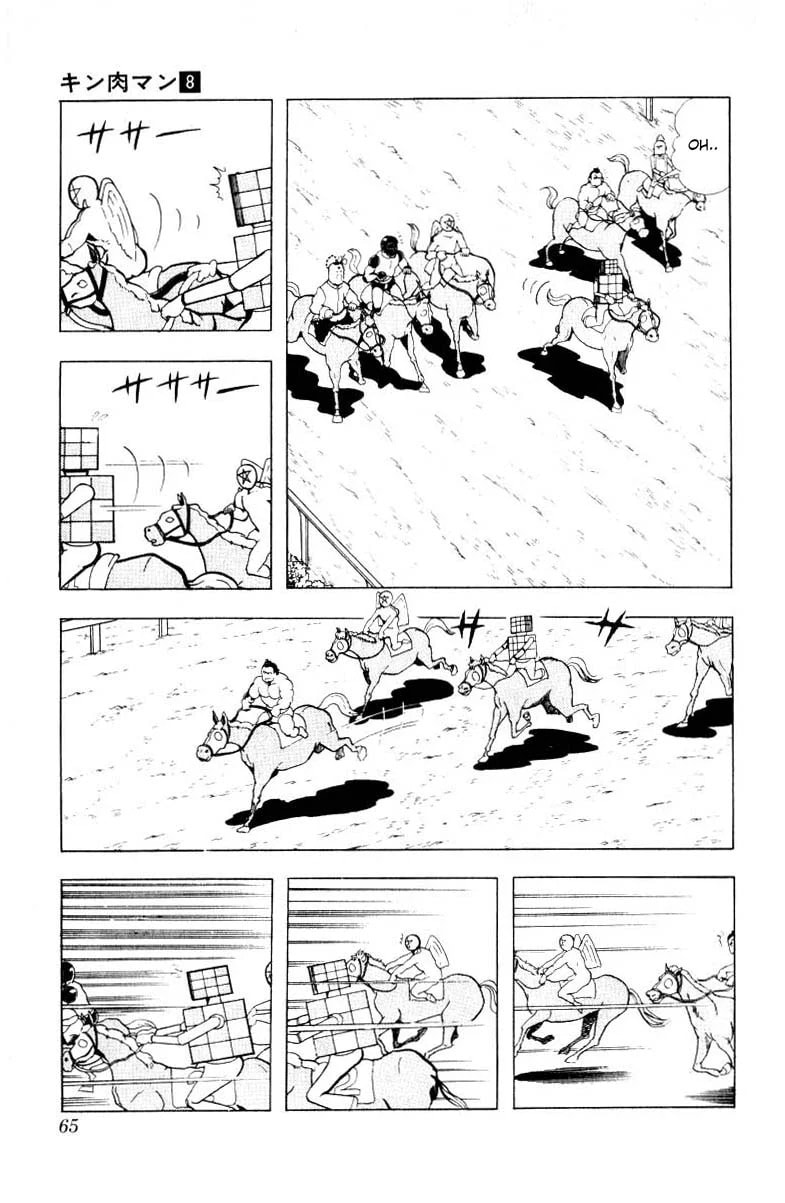 Kinnikuman Chapter 99 page 5 - 