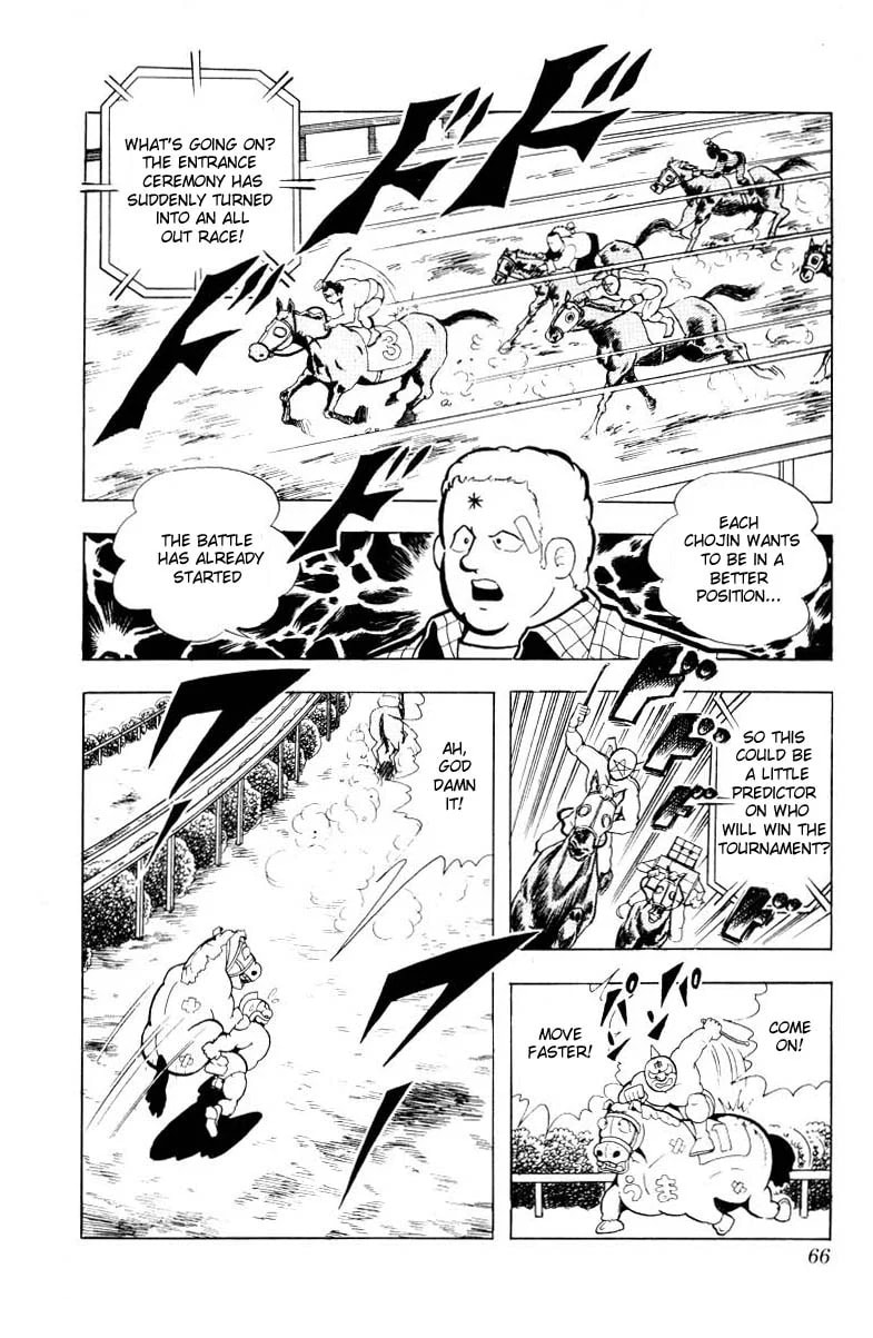 Kinnikuman Chapter 99 page 6 - 