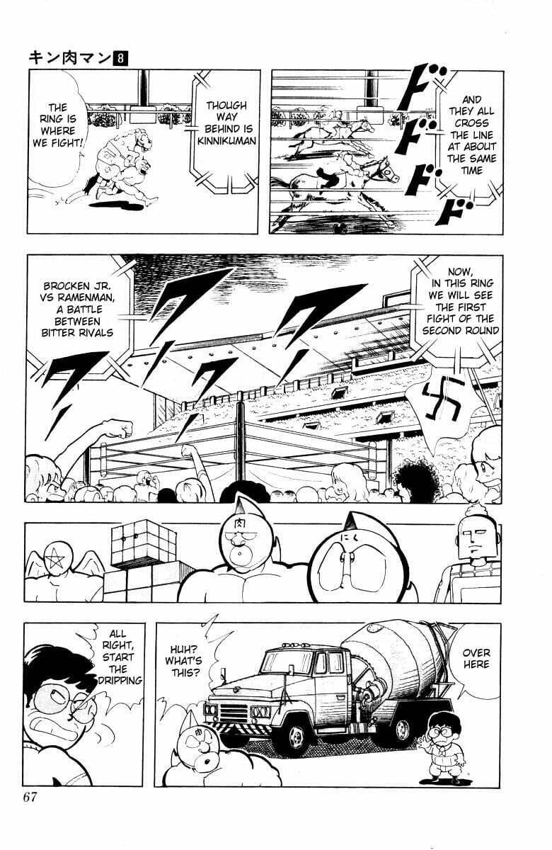 Kinnikuman Chapter 99 page 7 - 