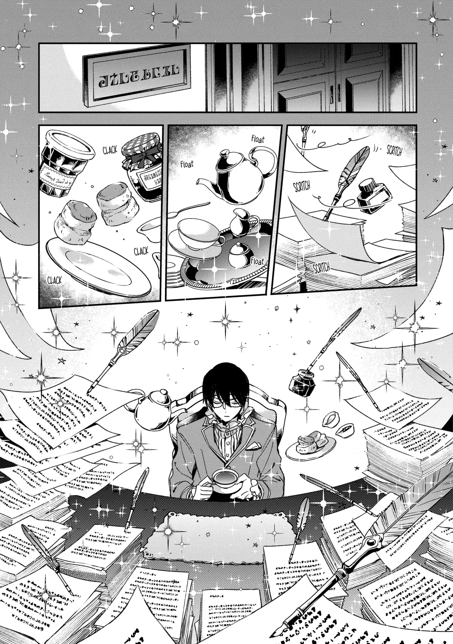 Kinsou no Vermeil ~Gakeppuchi Majutshi wa Saikyou no Yakusai to Mahou Sekai wo Tsukisusumu~ Chapter 19.1 page 11 - 
