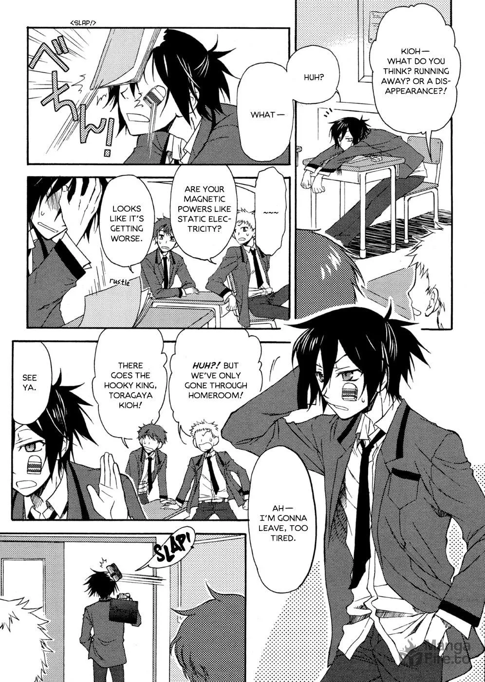 Kioh x Kioh Chapter 0 page 5 - 