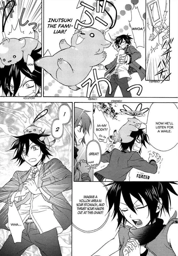 Kioh x Kioh Chapter 1 page 14 - 