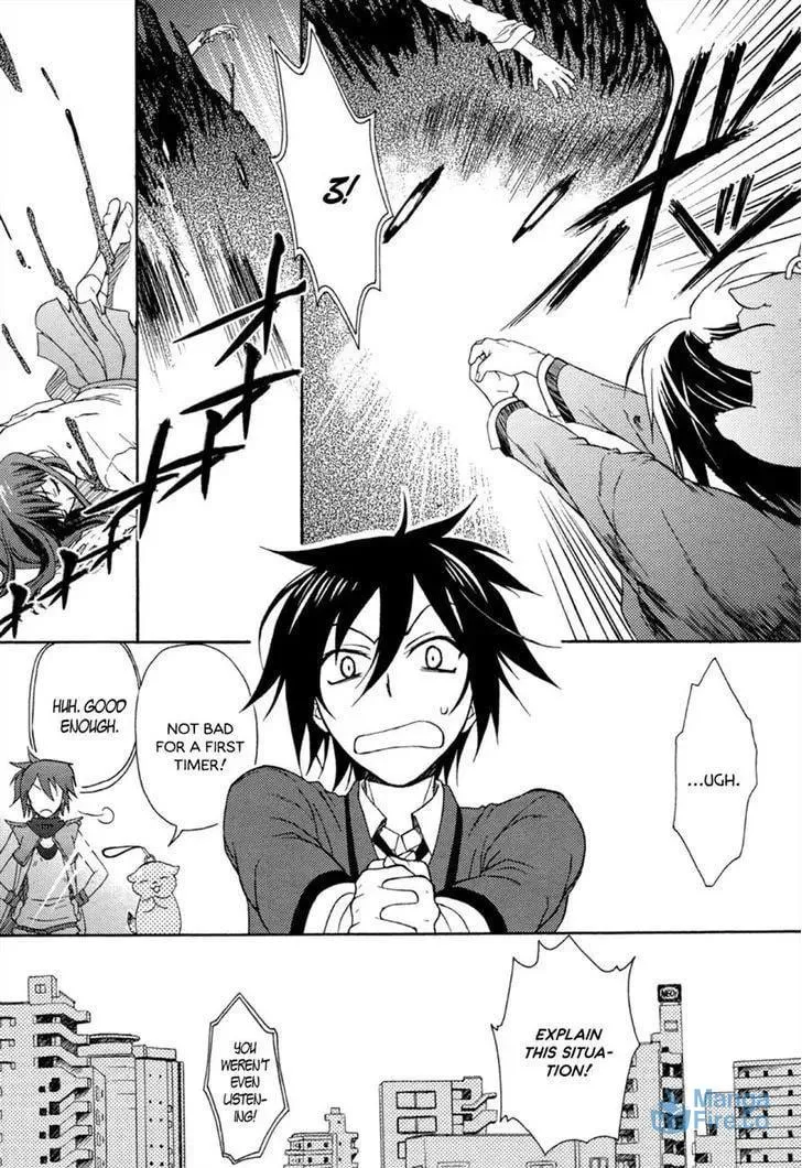 Kioh x Kioh Chapter 1 page 15 - 