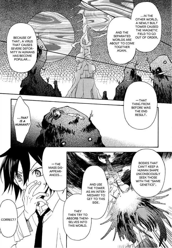 Kioh x Kioh Chapter 1 page 17 - 