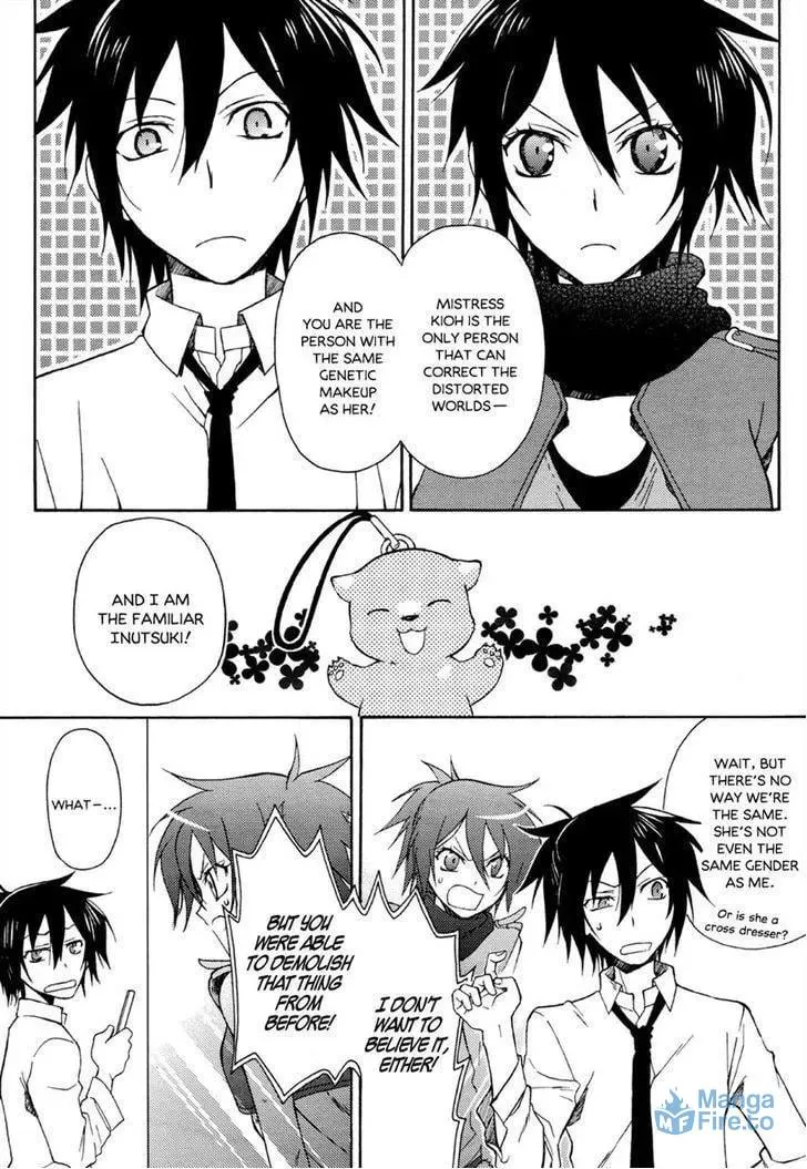 Kioh x Kioh Chapter 1 page 18 - 