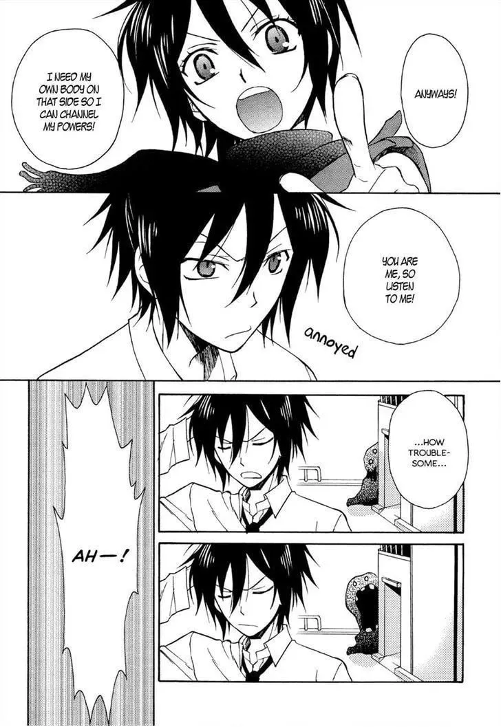 Kioh x Kioh Chapter 1 page 19 - 