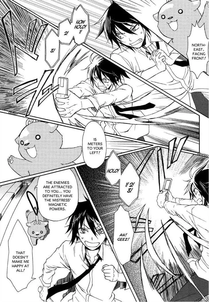 Kioh x Kioh Chapter 1 page 20 - 