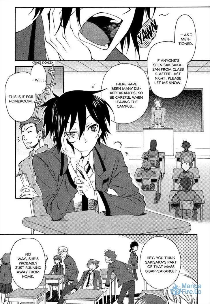 Kioh x Kioh Chapter 1 page 3 - 
