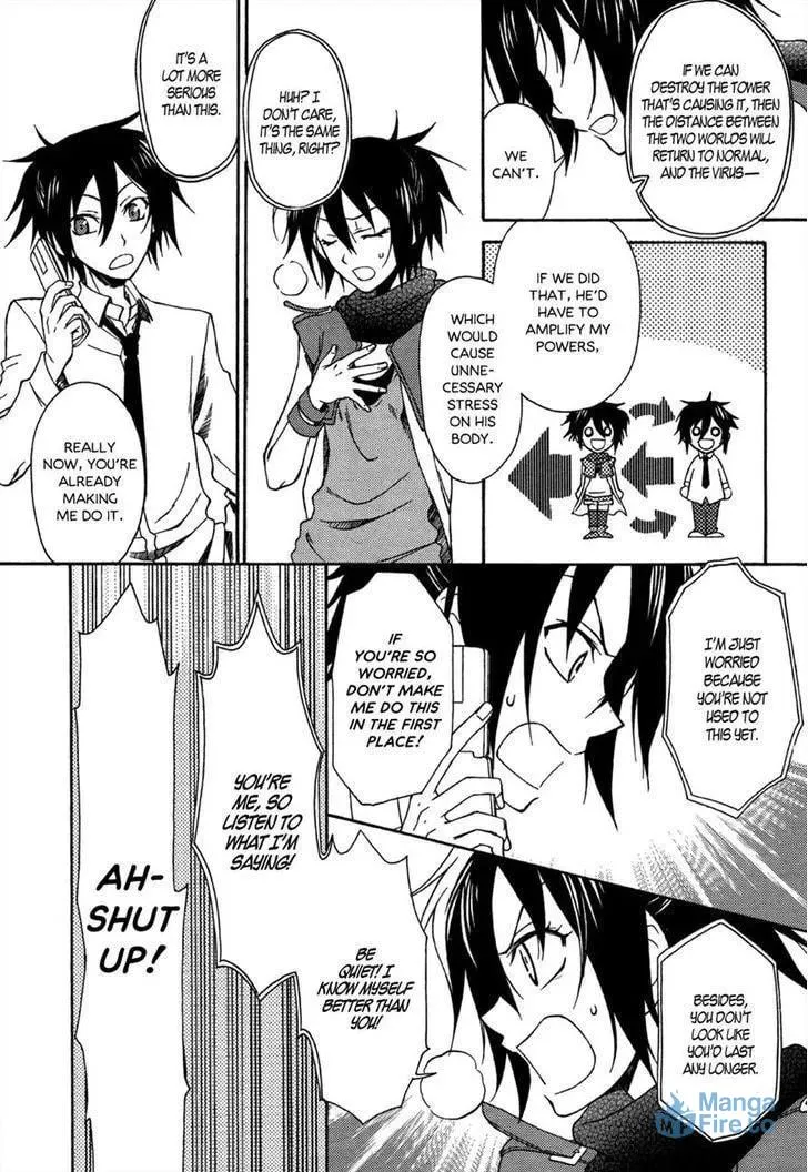 Kioh x Kioh Chapter 1 page 24 - 