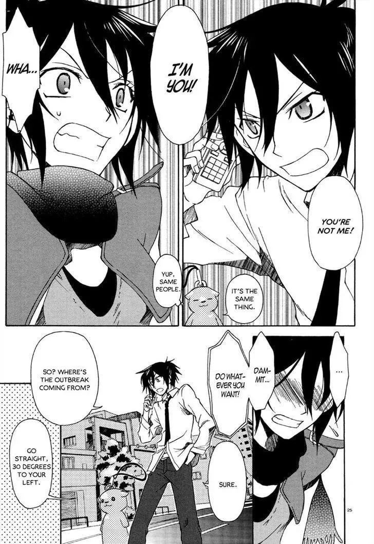 Kioh x Kioh Chapter 1 page 25 - 