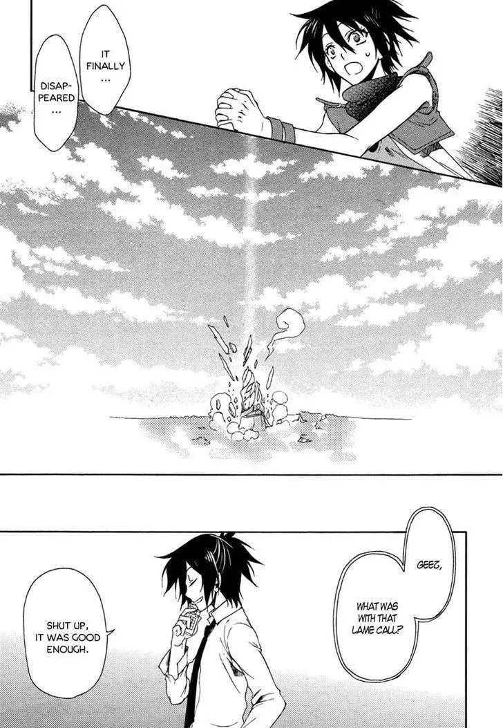 Kioh x Kioh Chapter 1 page 32 - 