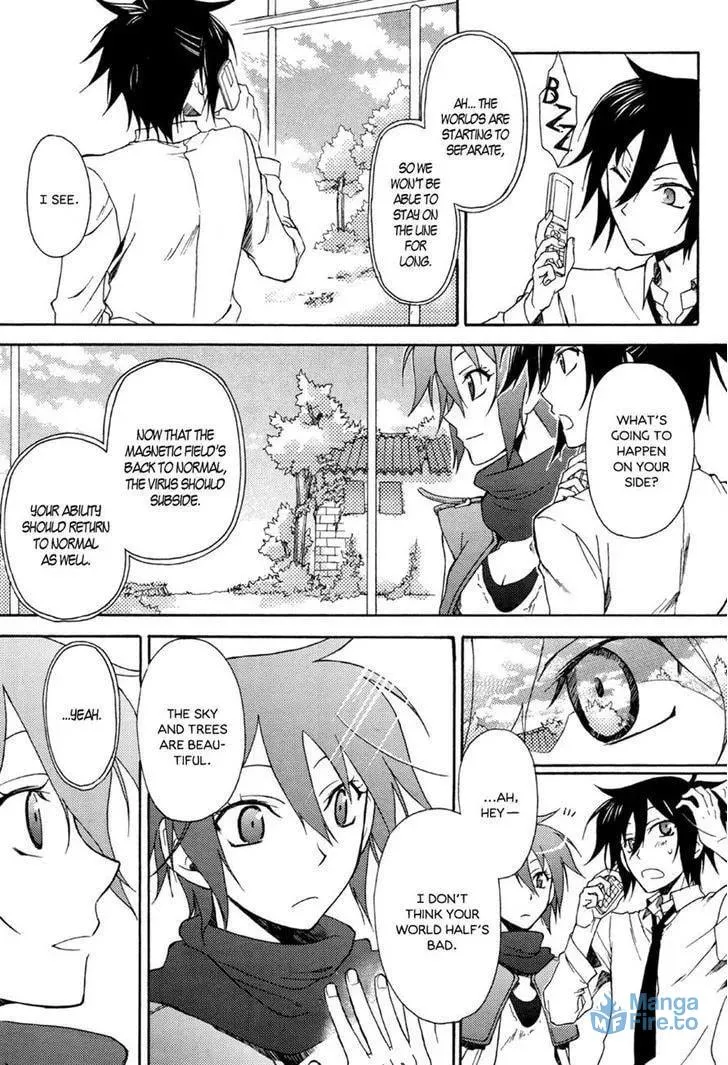 Kioh x Kioh Chapter 1 page 33 - 