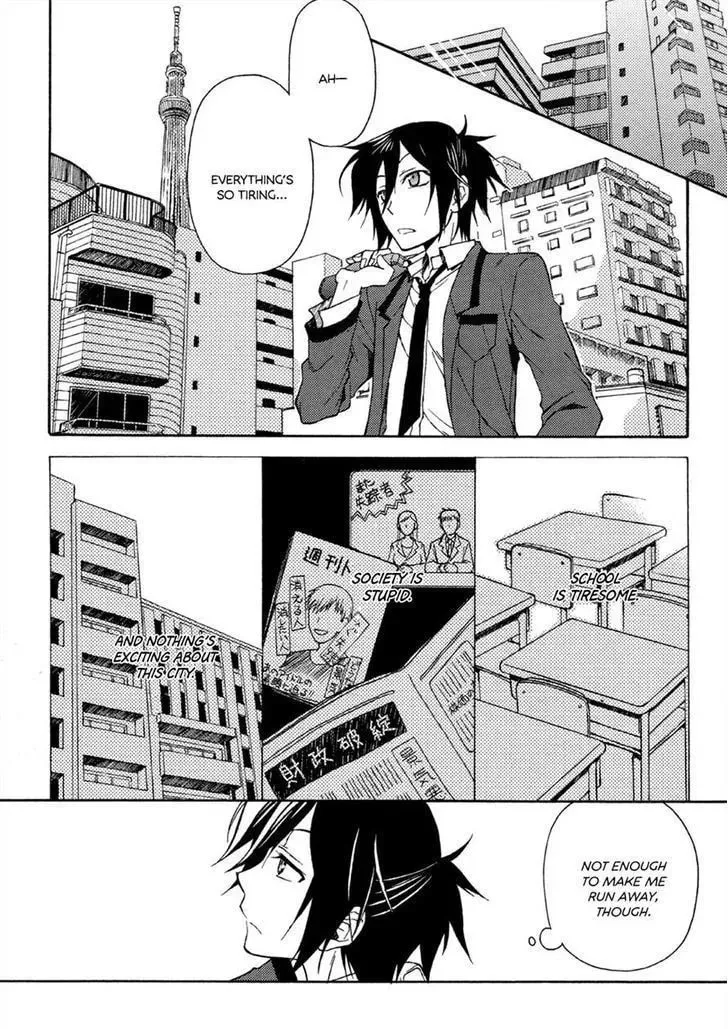 Kioh x Kioh Chapter 1 page 5 - 
