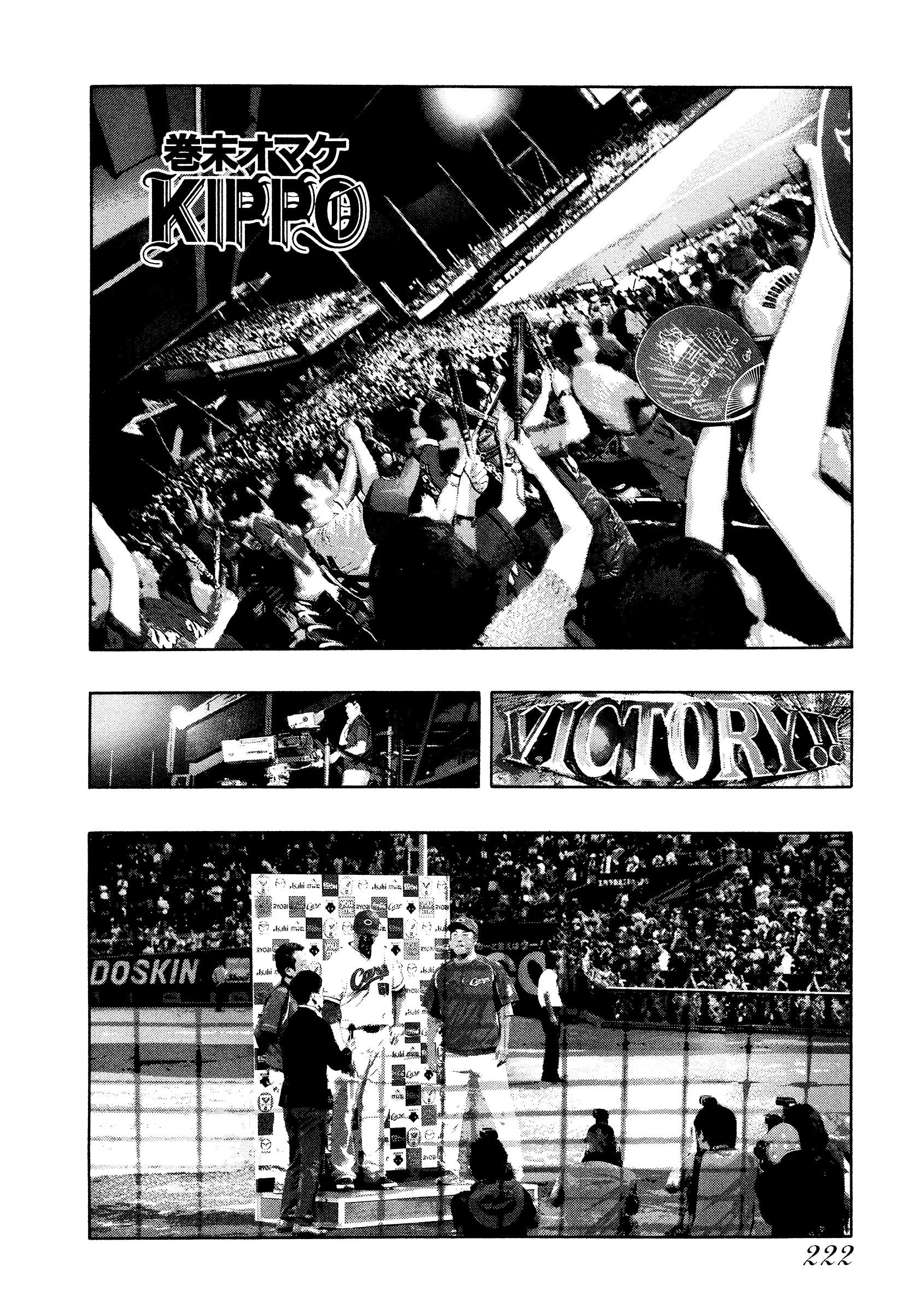 Kippo Chapter 31 page 27 - 