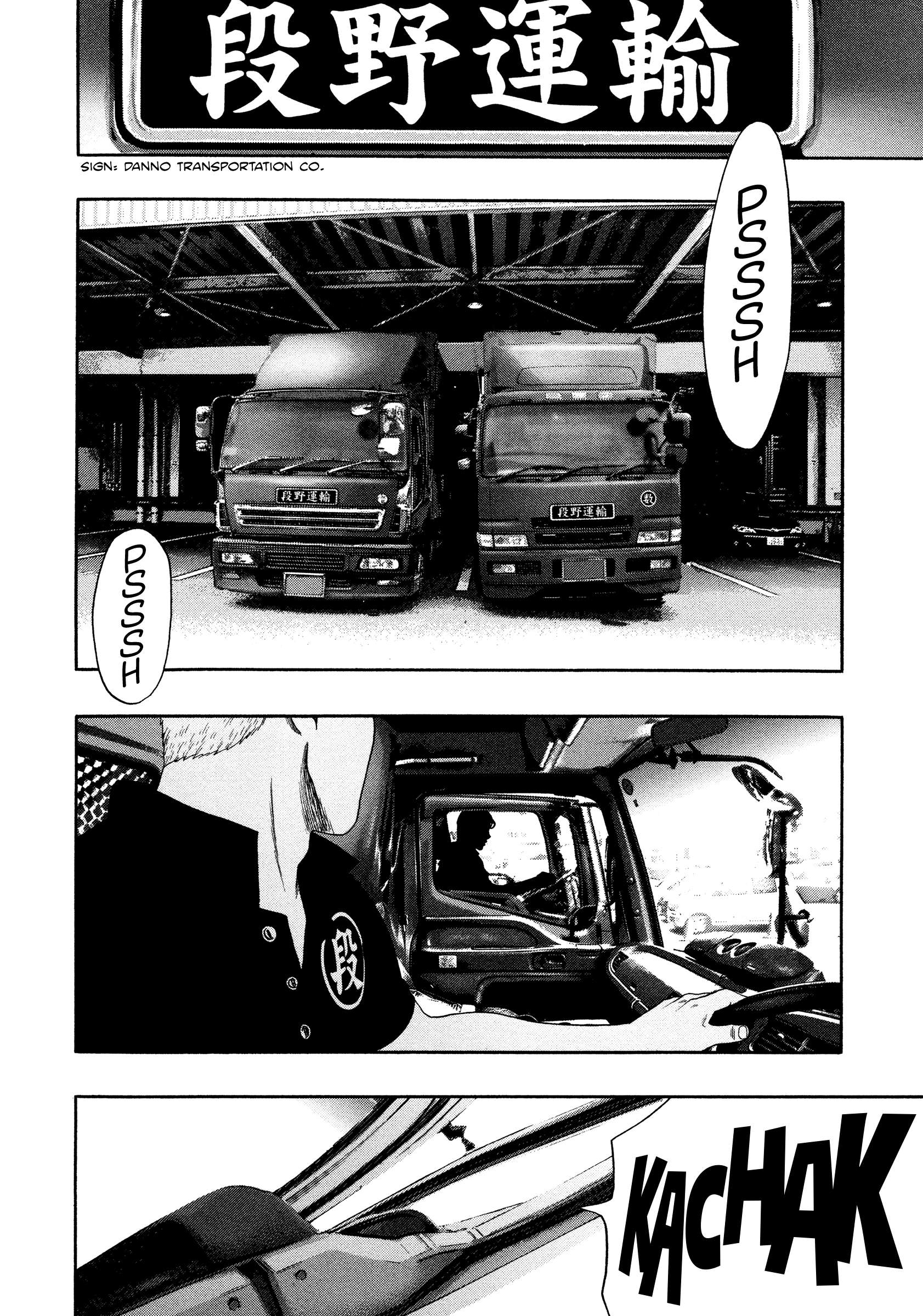 Kippo Chapter 32 page 11 - 