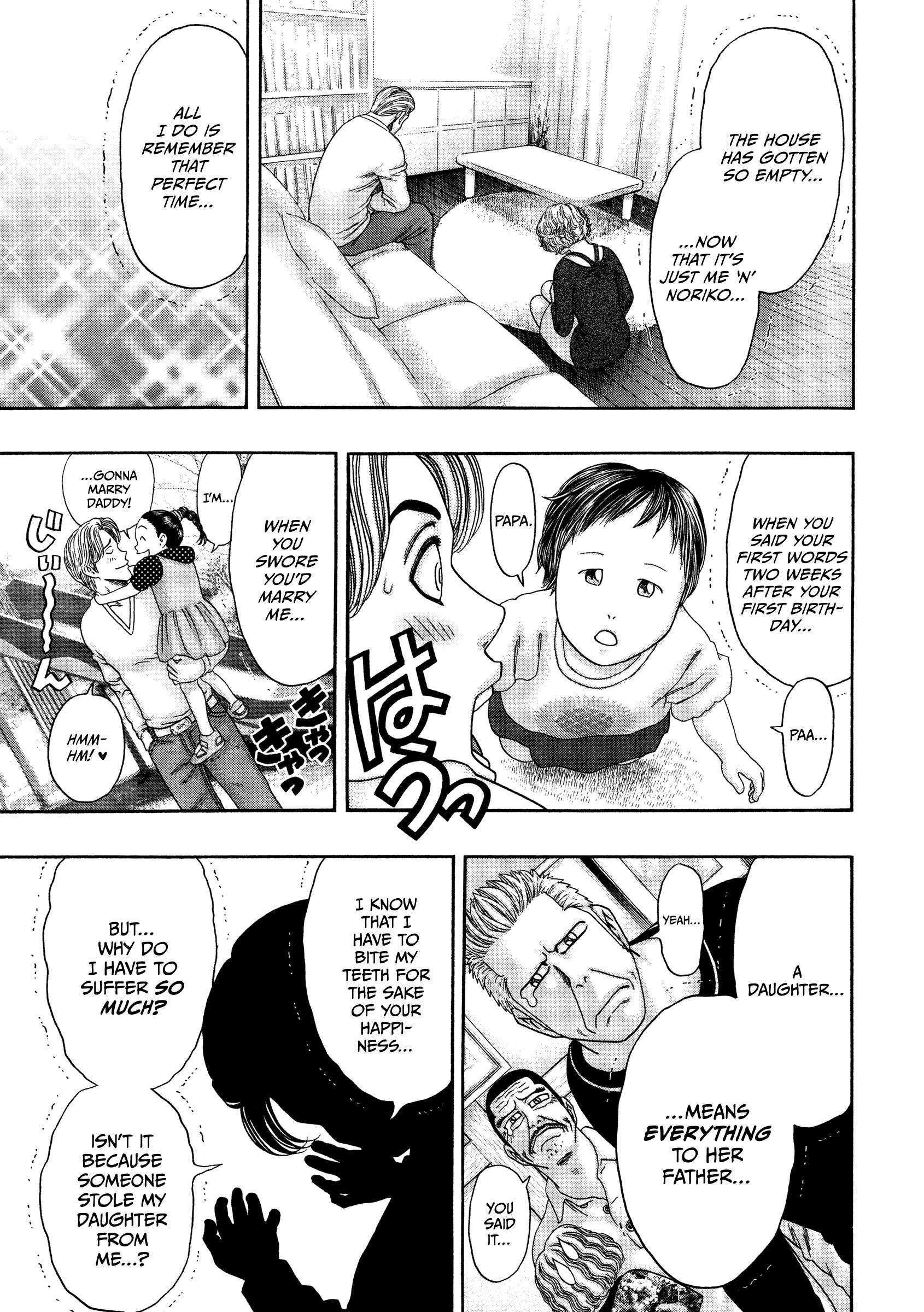 Kippo Chapter 32 page 24 - 