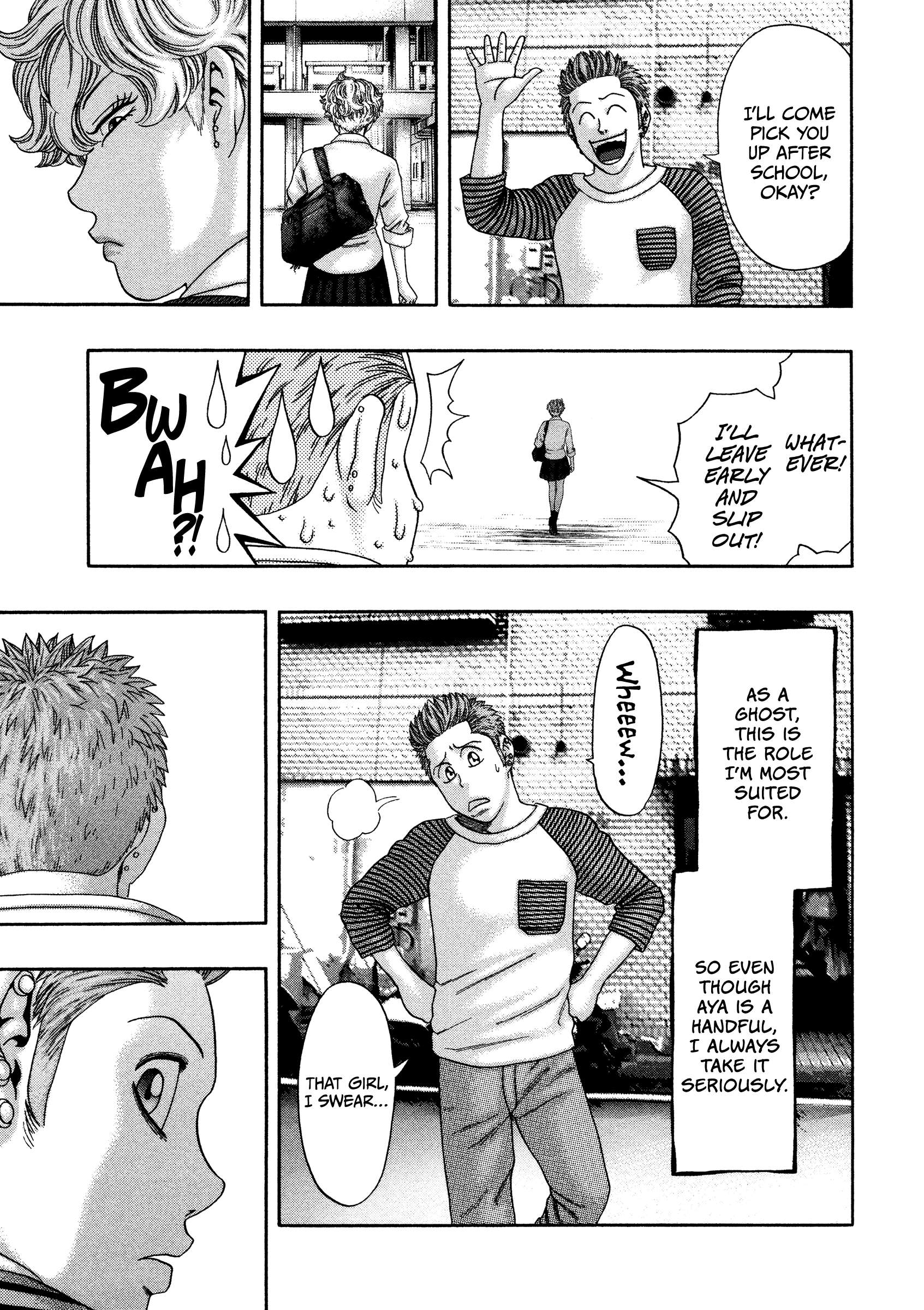 Kippo Chapter 33 page 14 - 